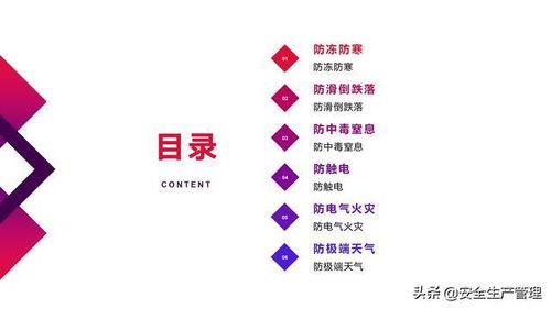 国产38页,揭秘我国科技发展的新篇章