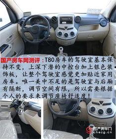 国产538,引领科技潮流的创新力量