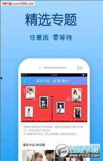 青青草国产免费影视,畅享视听盛宴，尽在指尖之间