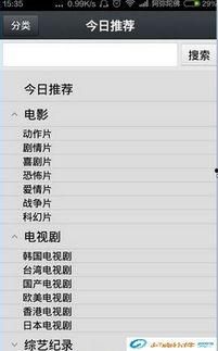 国产1024手机基地,引领科技潮流的国产手机新势力