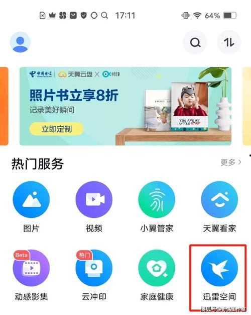 国产看片网站,探索本土看片网站的精彩世界