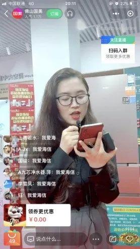 国产福利在线直播