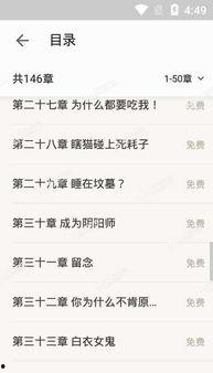 国产成人在线免费,免费畅享激情时刻