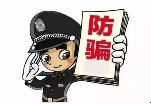 娱乐吃瓜酱打车骗局,警惕新型网络诈骗手段